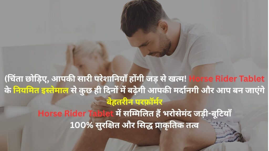 क्या आप भी परेशान है
